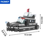 Конструктор «Полицейский катер», 137 деталей - Фото 2