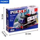 Конструктор «Полицейский броневик», 130 деталей - Фото 3