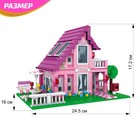 Конструктор «Дом», 576 деталей - Фото 2