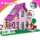 Конструктор «Дом», 576 деталей - Фото 5