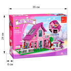 Конструктор «Дом», 576 деталей - Фото 6