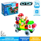 Конструктор «Машинка», 34 детали - Фото 1