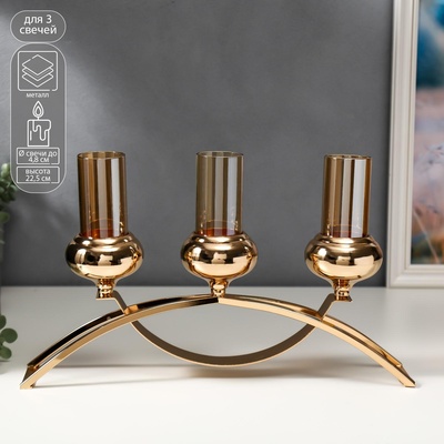 Подсвечник на 3 свечи «Зеркало души», металл, стекло, золото, 22.5×41.5×8.5 см