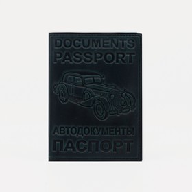 Обложка для автодокументов и паспорта, цвет зелёный