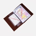 Обложка для автодокументов и паспорта, цвет коричневый - фото 9552991