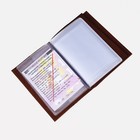 Обложка для автодокументов и паспорта, цвет коричневый - фото 9552992