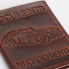 Обложка для автодокументов, цвет коричневый 3504121