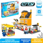 Конструктор «Автовокзал», 557 деталей - Фото 1