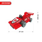 Конструктор «Гонка», 40 деталей - Фото 2