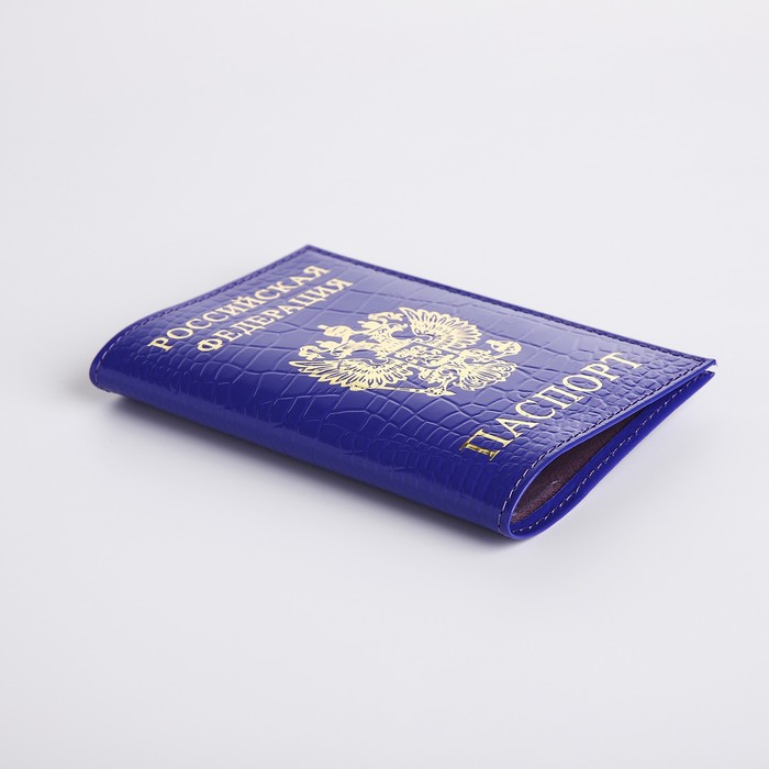 Обложка для паспорта, цвет фиолетовый - фото 1908374389