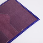 Обложка для паспорта, цвет фиолетовый - Фото 6