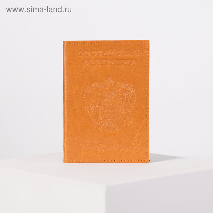 Обложка для паспорта, герб, цвет рыжий - Фото 1
