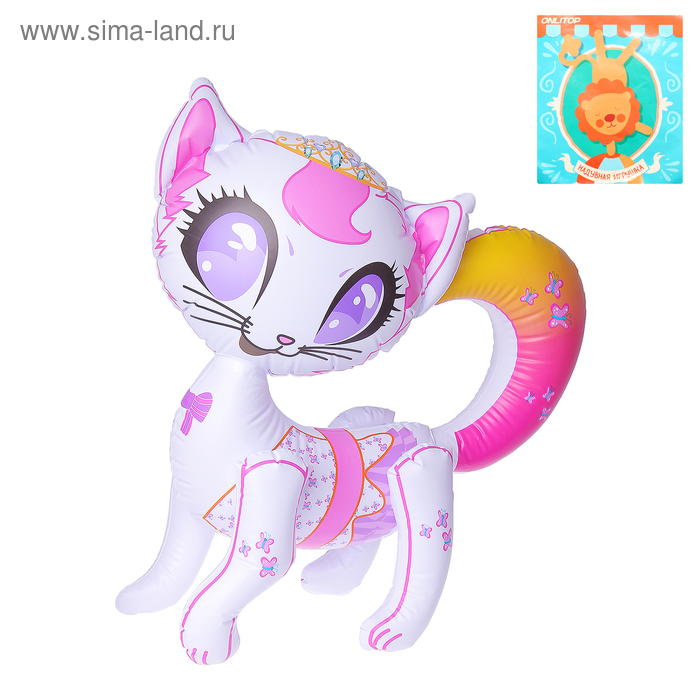 Игрушка надувная "Кошечка" 45 см - Фото 1