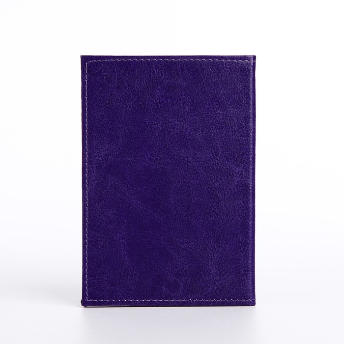 Обложка для паспорта, цвет фиолетовый - фото 1889263743