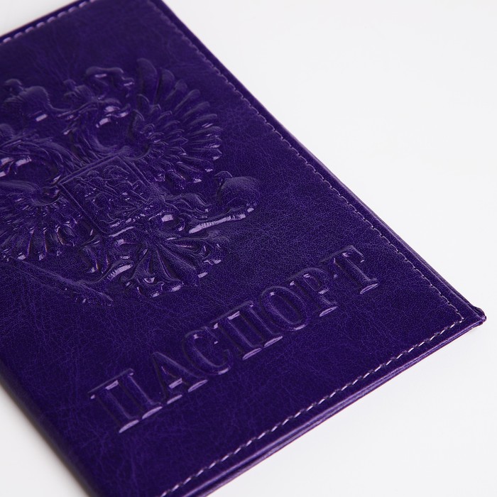 Обложка для паспорта, цвет фиолетовый - фото 1908374404
