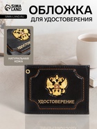 чёрный