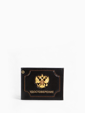 Обложка на удостоверение, цвет чёрный