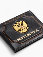 Обложка на удостоверение, чёрная - Фото 3