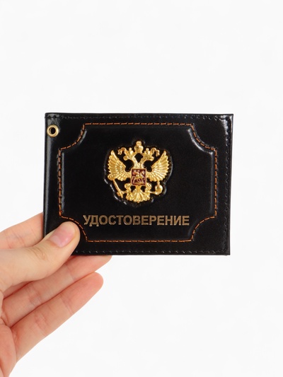 Обложка на удостоверение, чёрная