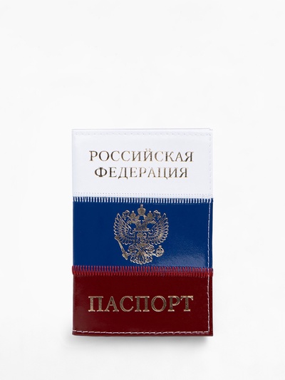 Обложка для паспорта, цвет триколор