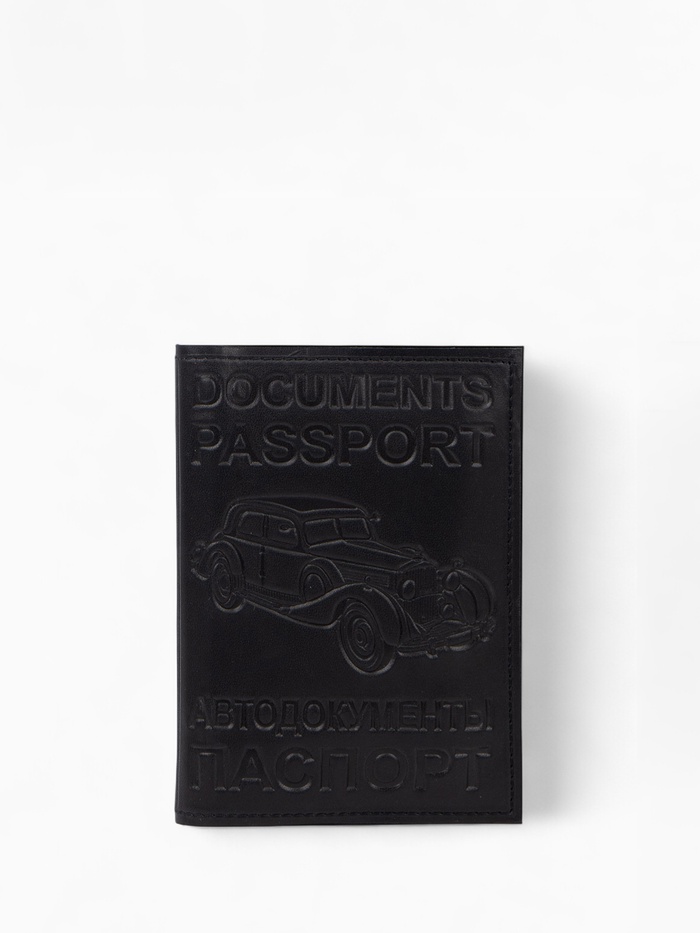 Обложка для документов 2 в 1, для автодокументов и паспорта, чёрная - Фото 1
