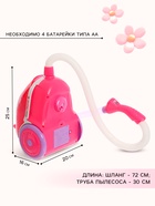 Бытовая техника пылесос «Сладкая вата», на колёсах - Фото 2