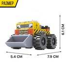 Конструктор Городские строители «Погрузчик», 62 детали - Фото 2