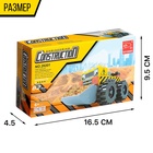 Конструктор Городские строители «Погрузчик», 62 детали - Фото 3