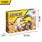 Конструктор Городские строители «Самосвал», 119 деталей - Фото 3