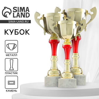 Кубок 153 А, наградная фигура, золото, подставка камень, 27.5 см