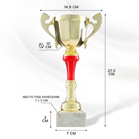 Кубок 153А, наградная фигура, золото, подставка камень, 27,5 x 14,8 x 7 см.