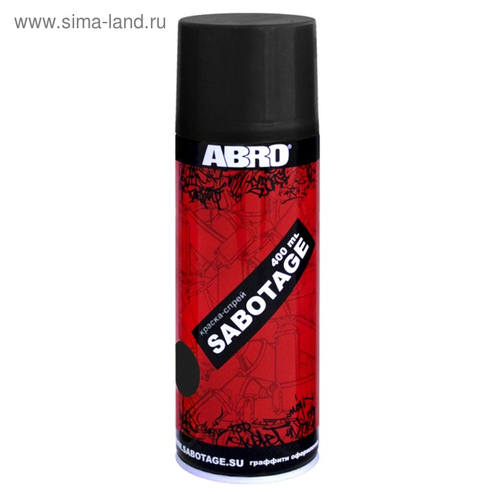 Краска-спрей Abro SABOTAGE 8 тёмно-красный, 400 мл SPG-008 - Фото 1