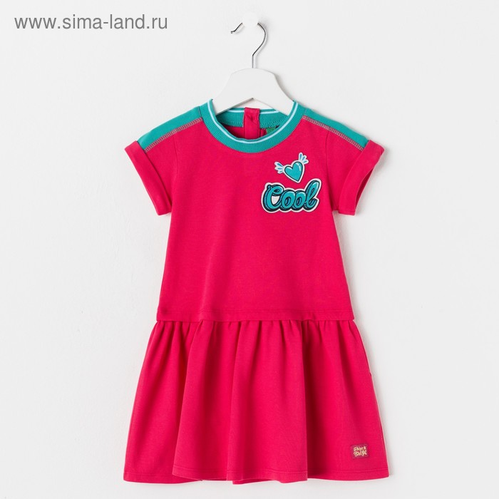 Платье для девочки, рост 98-104 см, цвет малиновый - Фото 1