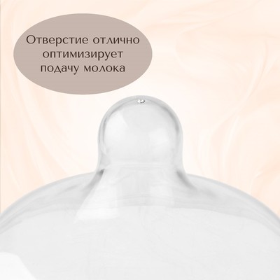 Накладки на грудь для кормления M&B, силиконовые, набор 2 шт., в контейнере