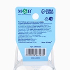 Контейнер для хранения и стерилизации детских сосок и пустышек M&B «Любимый сыночек» - Фото 8