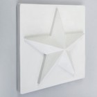 Гипсовая фигура Орнамент: Звезда, 32.5 х 41 х 6.5 см - Фото 2