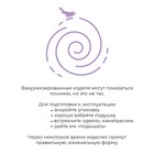 Подушка «Кашемир», размер 68х68 см, сатин-жаккард - Фото 11