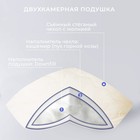 Подушка «Кашемир», размер 68х68 см, сатин-жаккард - Фото 5