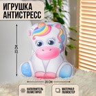 Игрушка-антистресс «Для тебя» - Фото 1