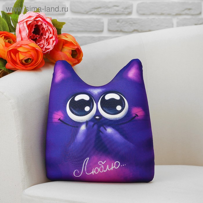 Игрушка антистресс "Люблю..." - Фото 1