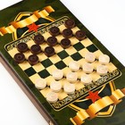 Нарды деревянные большие, с шашками "Настоящему мужчине", настольная игра, 50 х 50 см - Фото 2