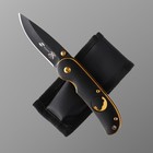 Складной нож Stinger с клипом, 70 мм, рукоять: сталь, дерево, коробка картон - фото 11880372
