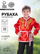 Русская народная рубаха «Хохлома», атлас, красная, р. 32, рост 122–128 см - Фото 1