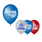 Шар воздушный 12" "Россия", 1-сторонний, набор 5 шт., МИКС - Фото 1