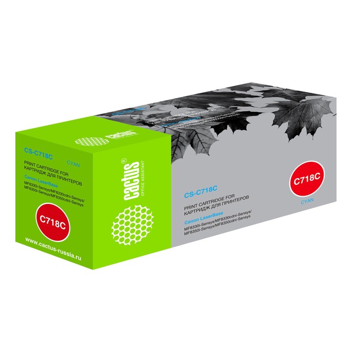 Картридж Cactus CS-C718C, голубой, для Canon LBP-7200, 2900 стр.