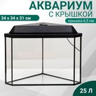 Аквариум «Дельта» угловой с крышкой, 25 л, 34×34×31/37.5 см, чёрный - Фото 1