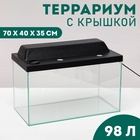 Террариум с крышкой, 98 л, 70×40×35 см, черный - Фото 1