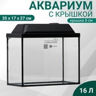 Аквариум «Прямоугольный Атолл» с крышкой, 16 л, 35×17×27/32 см, чёрный - Фото 1