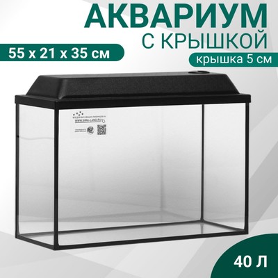 Аквариум Прямоугольный «Атолл» с крышкой, 40 л, 55×21×35/40 см, чёрный