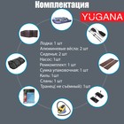 Лодка YUGANA 3600 СК, слань+киль, цвет серый/синий - Фото 3